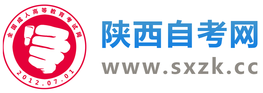廣東成考網_廣東成人高考網