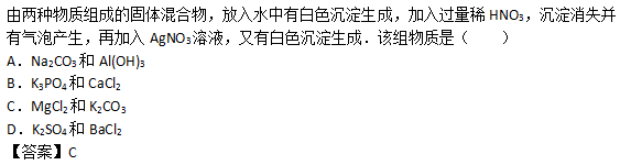 2017年成人高考高起點理化綜合考試練習題及答案2