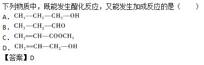 2017年成人高考高起點理化綜合考試練習題及答案5