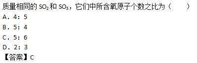 2017年成人高考高起點理化綜合考試練習題及答案8
