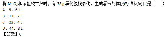 2017年成人高考高起點理化綜合考試練習(xí)題及答案5