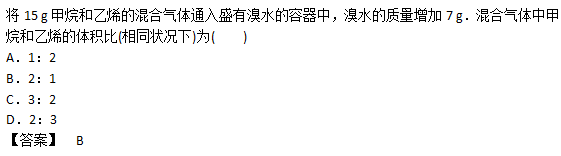 2017年成人高考高起點理化綜合考試練習(xí)題及答案6