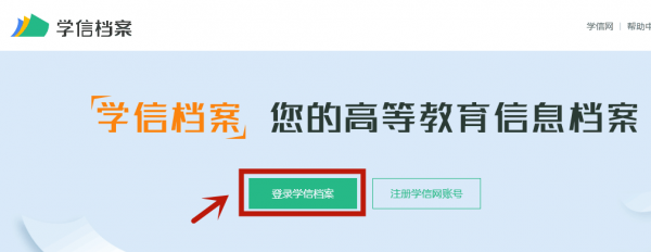 廣東成人高考2020級新生學(xué)籍可以查詢了!