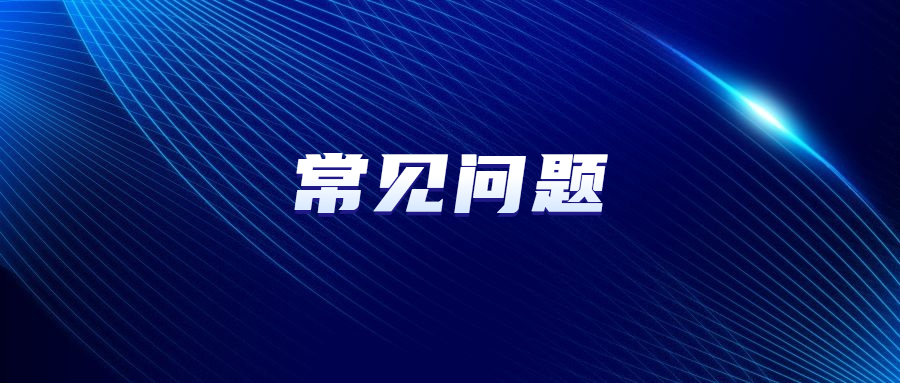 成人高考網