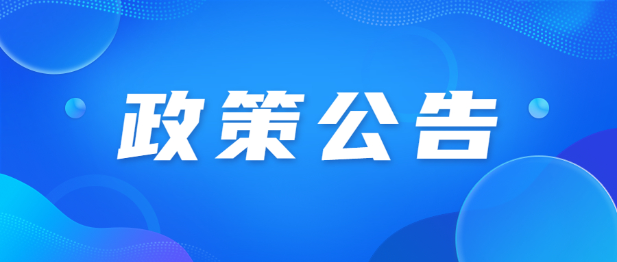 解讀廣東省成人高考錄取政策，為未來做好準備